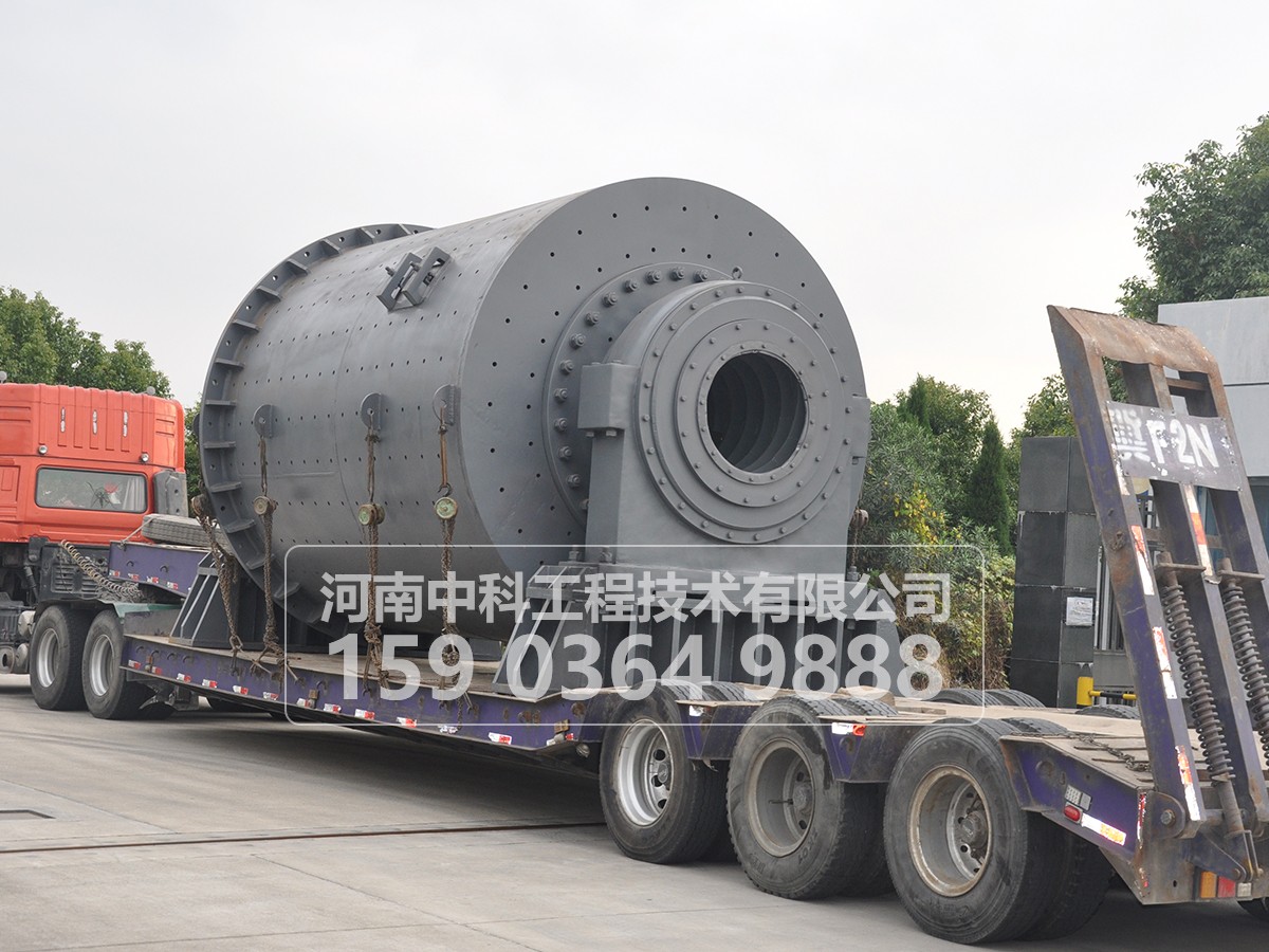  濕式球磨機